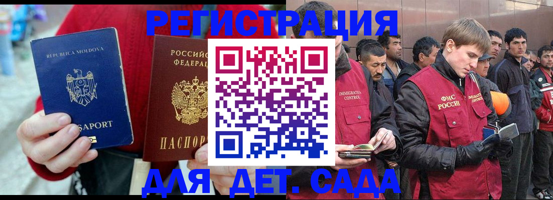 временная прописка в Новоуральске