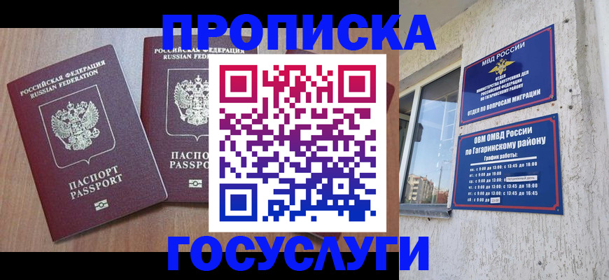 найти адрес прописки в Новоуральске