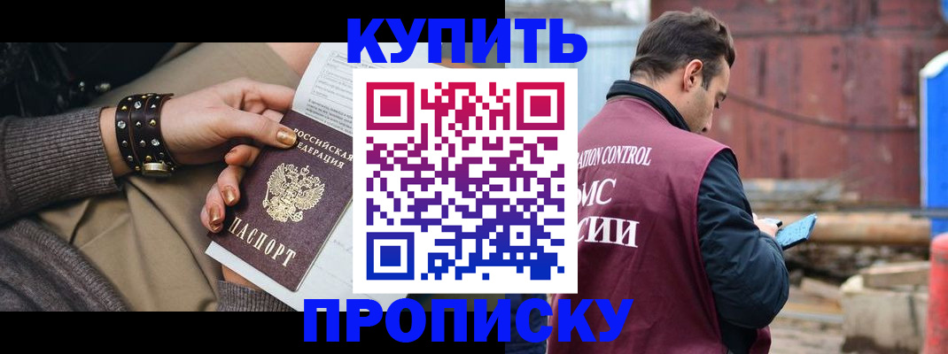 временная регистрация госуслуги в Новоуральске